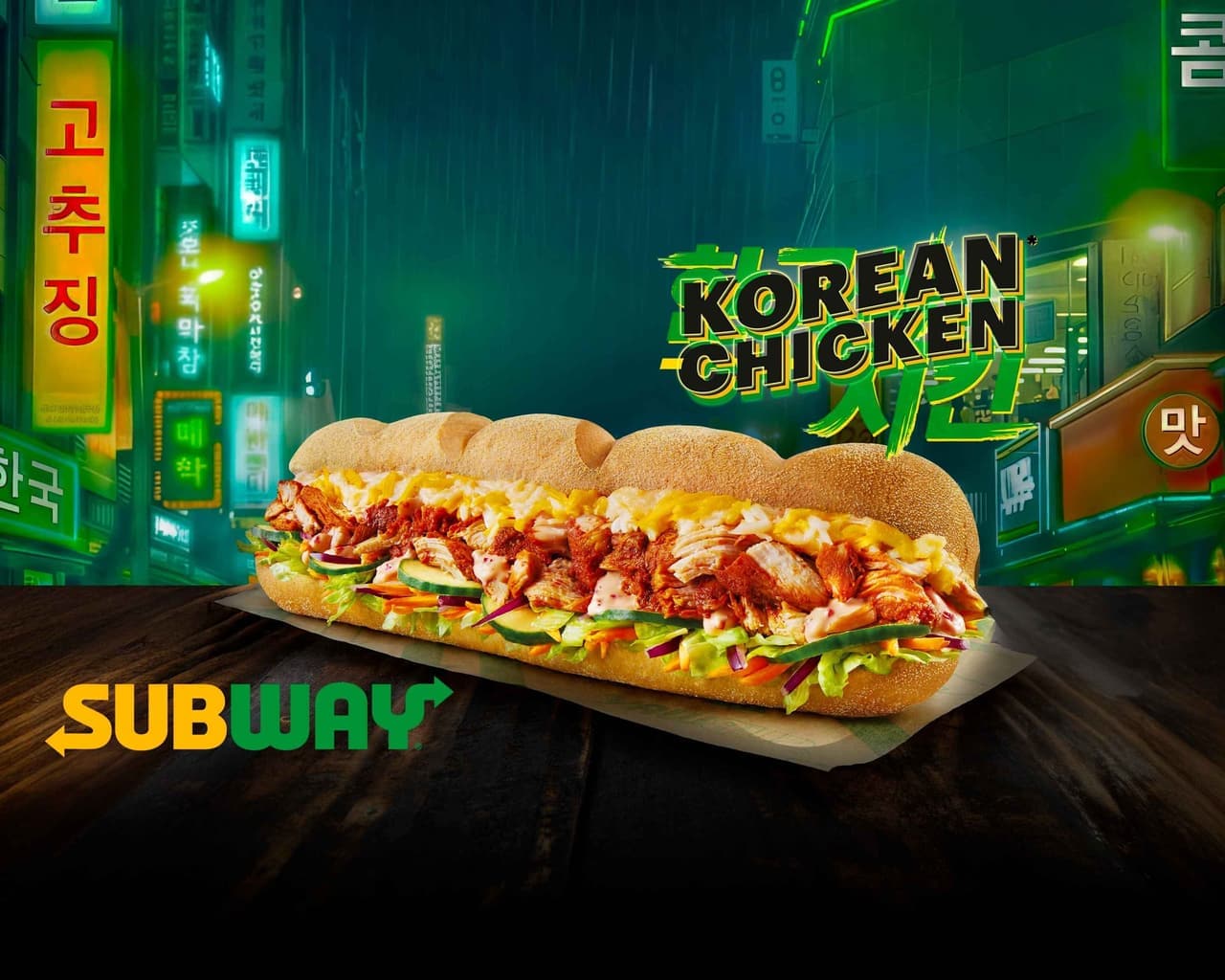 Offre Camby chez SUBWAY PONTET